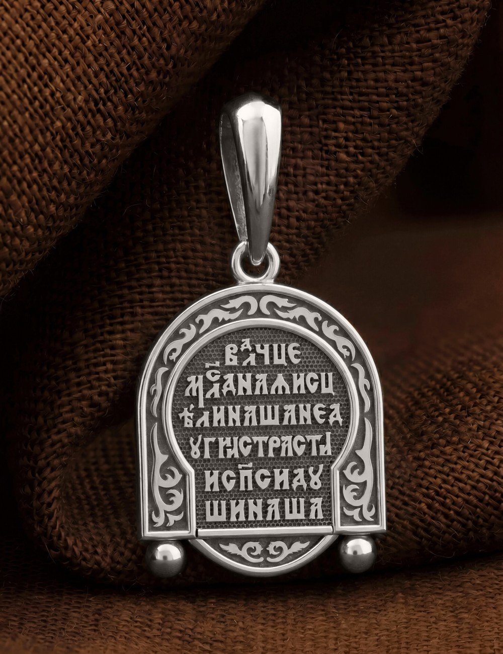 Образок из белого золота 585 пробы