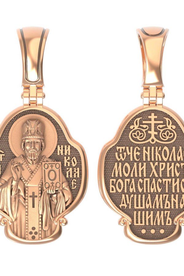 Образок из золота 585 пробы