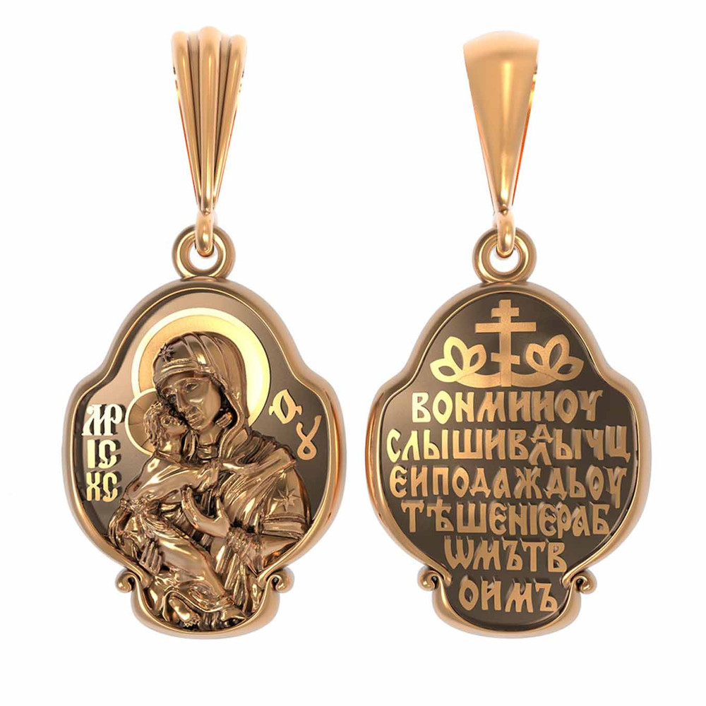 Образок из золота