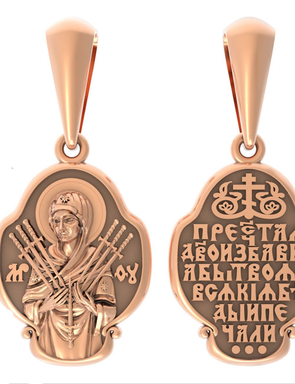 Образок из золота 585 пробы