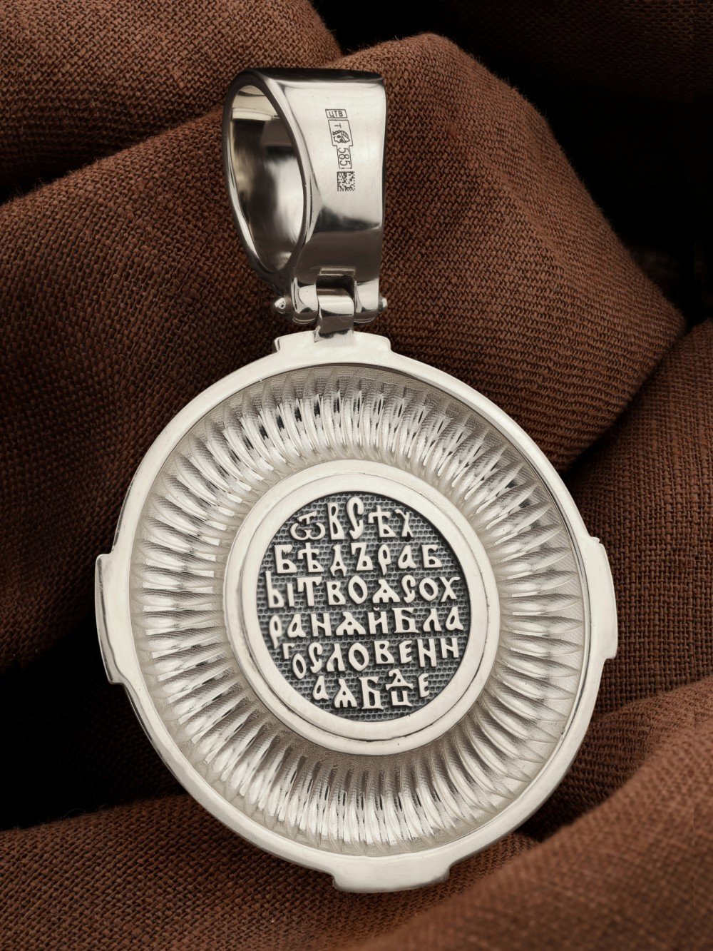 Образок из белого золота