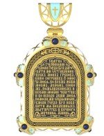 Образок из лимонного золота 585 пробы c эмалью и иконописью
