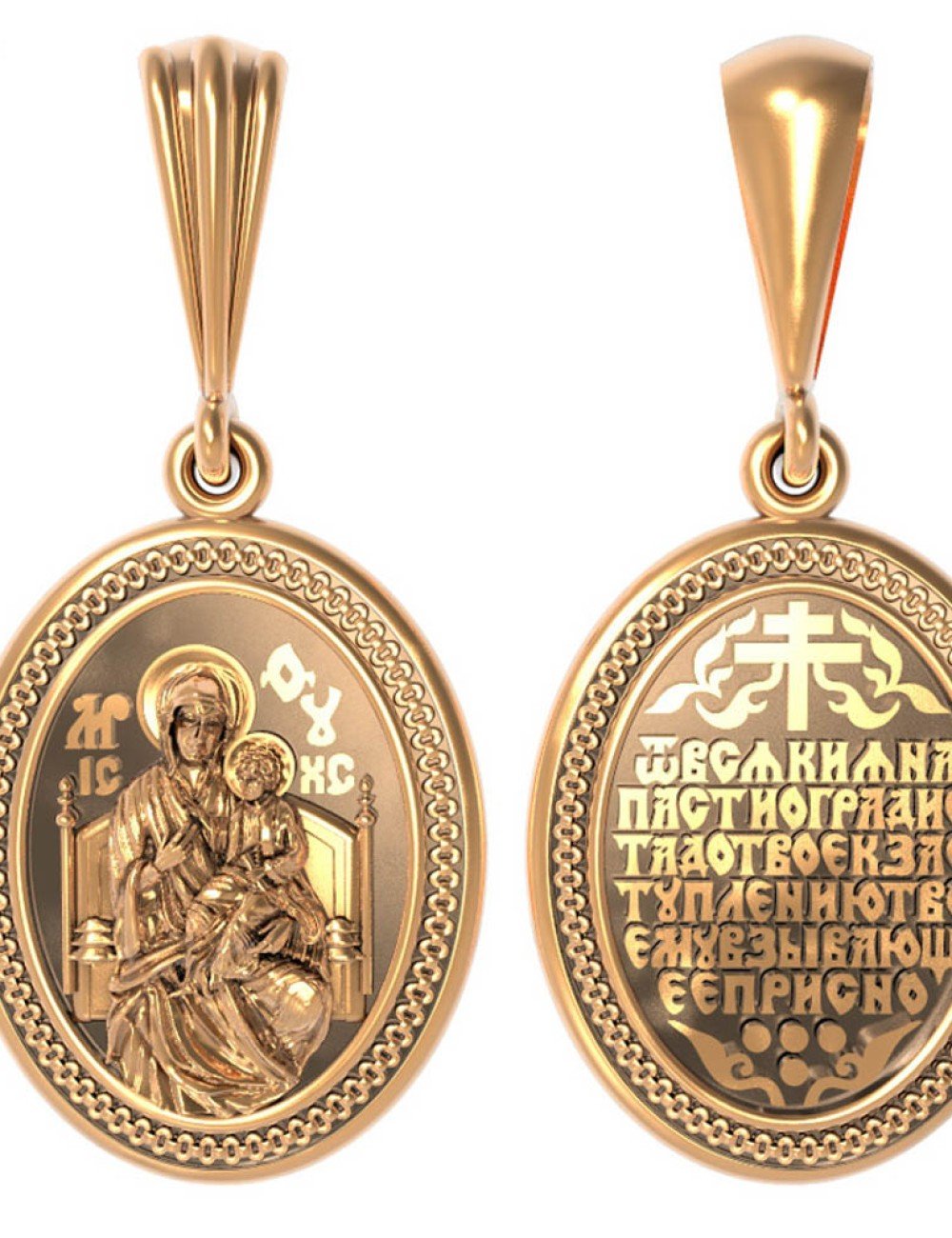 Образок из золота 585 пробы