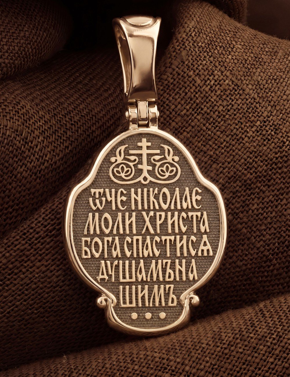 Образок из золота 585 пробы