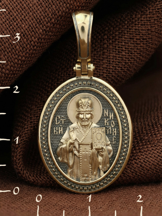 Образок из лимонного золота