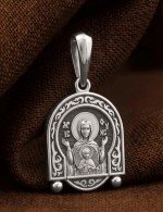 Образок из белого золота 585 пробы