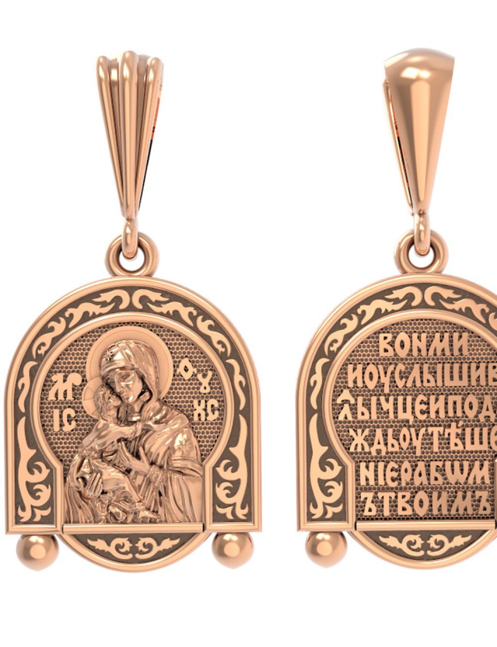 Образок из золота 585 пробы