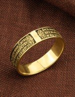 Кольцо из лимонного золота 585 пробы