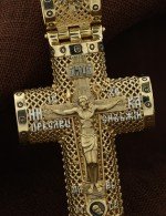 Крест из лимонного золота 585 пробы