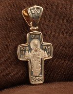 Крест из золота 585 пробы