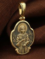 Образок из лимонного золота 585 пробы