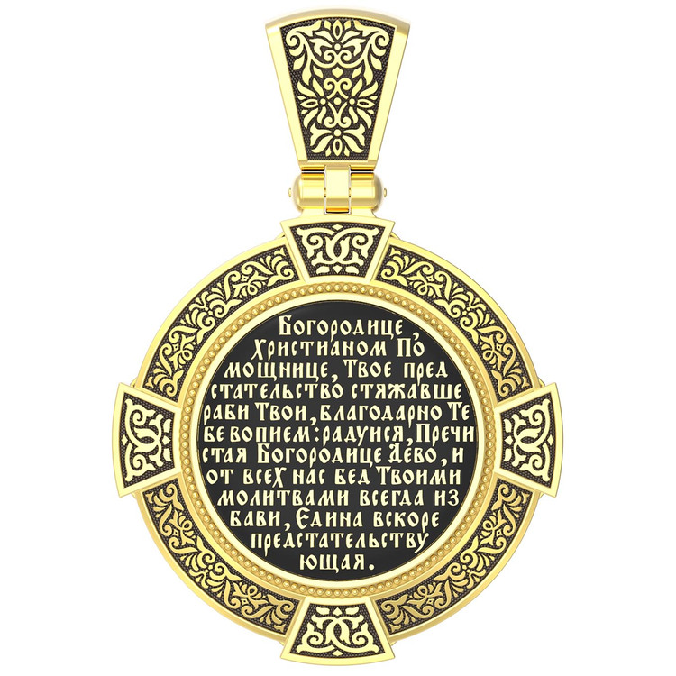 Образок из лимонного золота c эмаль , иконописью и темперой