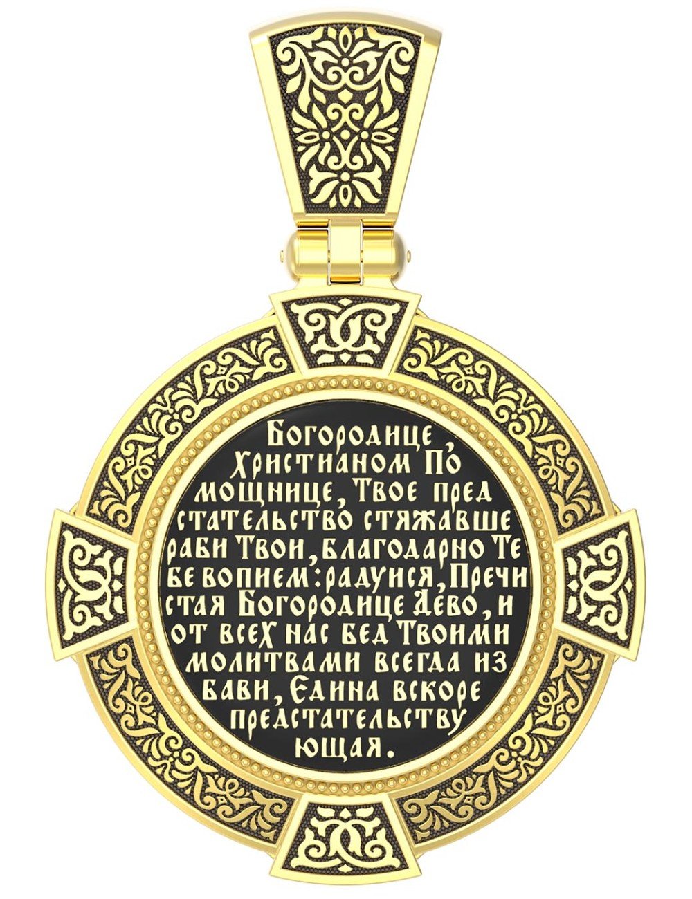 Образок из лимонного золота 585 пробы c эмалью и иконописью