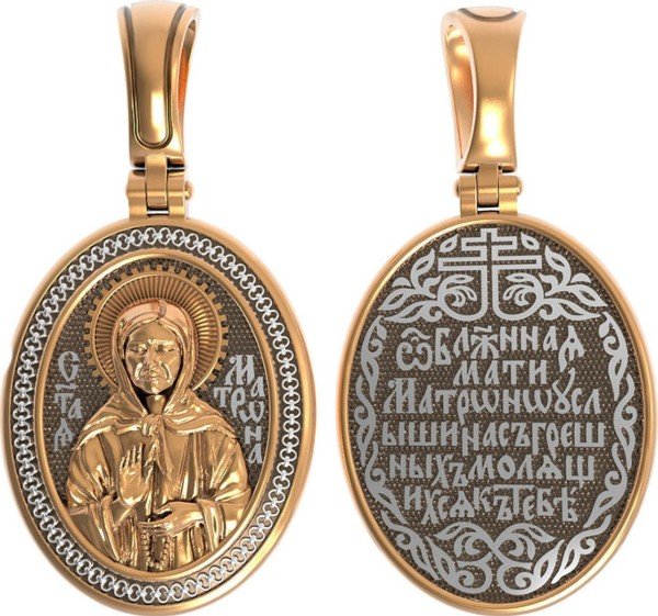 Образок из золота 585 пробы