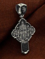 Крест из белого золота 585 пробы