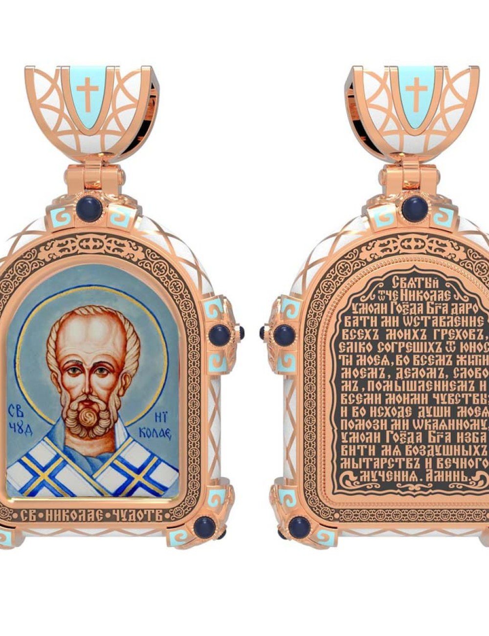 Образок из золота 585 пробы c эмалью и иконописью