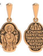 Образок из золота 585 пробы