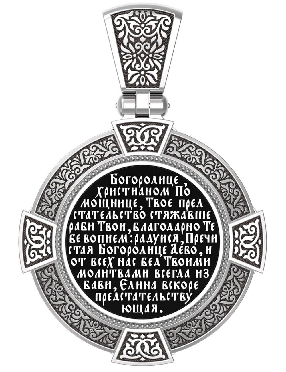 Образок из белого золота 585 пробы c эмалью и иконописью