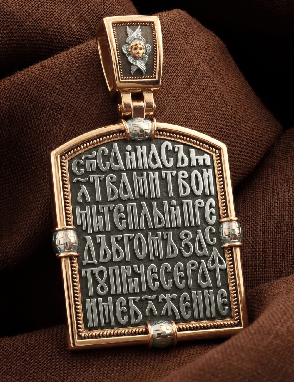 Образок из золота 585 пробы
