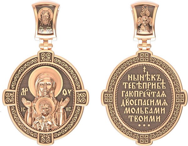 Образок из золота