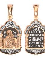 Образок из золота 585 пробы