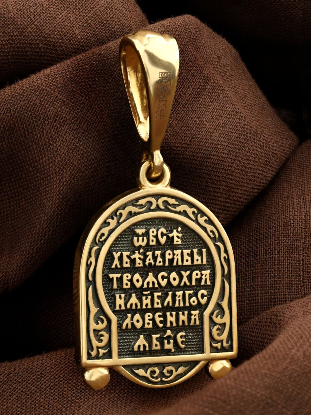 Образок из лимонного золота