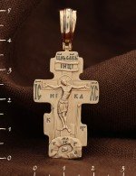 Крест из золота 585 пробы