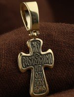 Крест из лимонного золота 585 пробы