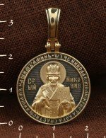 Образок из лимонного золота 585 пробы