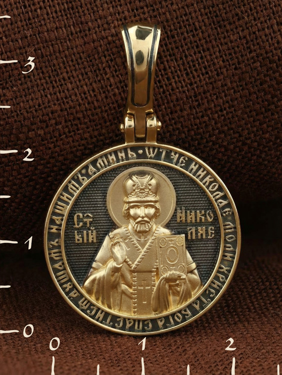 Образок из лимонного золота