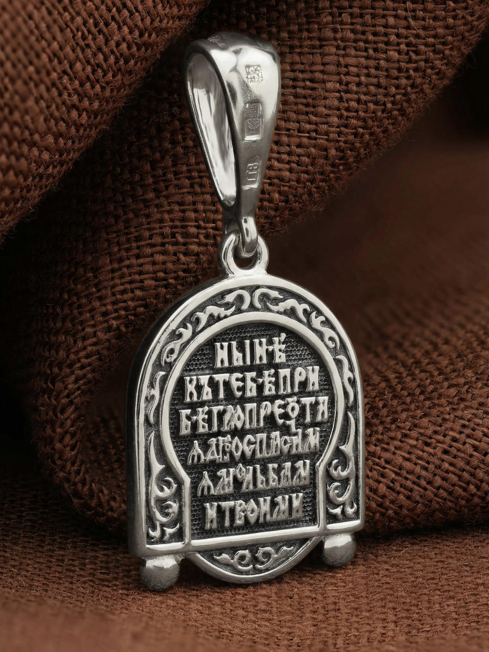 Образок из белого золота