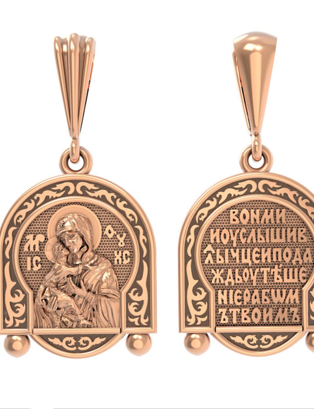 Образок из золота 585 пробы