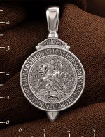 Образок из белого золота 585 пробы