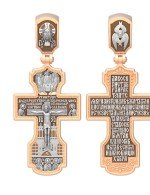 Крест из золота 585 пробы