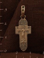 Крест из золота 585 пробы