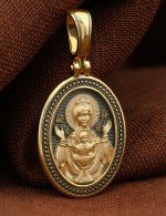Образок из лимонного золота 585 пробы