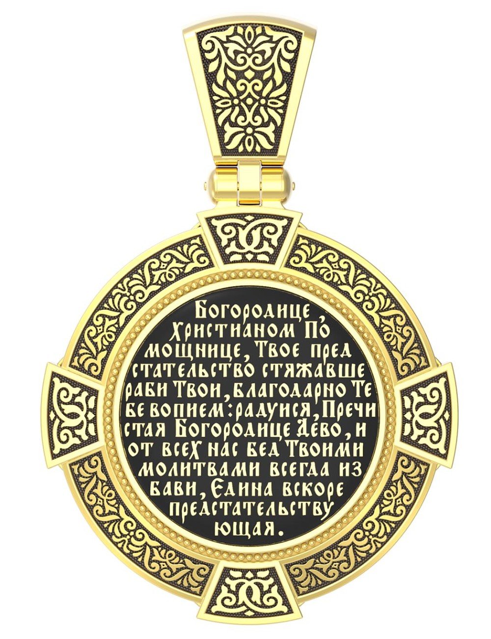 Образок из лимонного золота 585 пробы c эмалью и иконописью