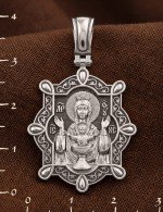 Образок из белого золота 585 пробы