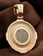 Образок из золота 585 пробы