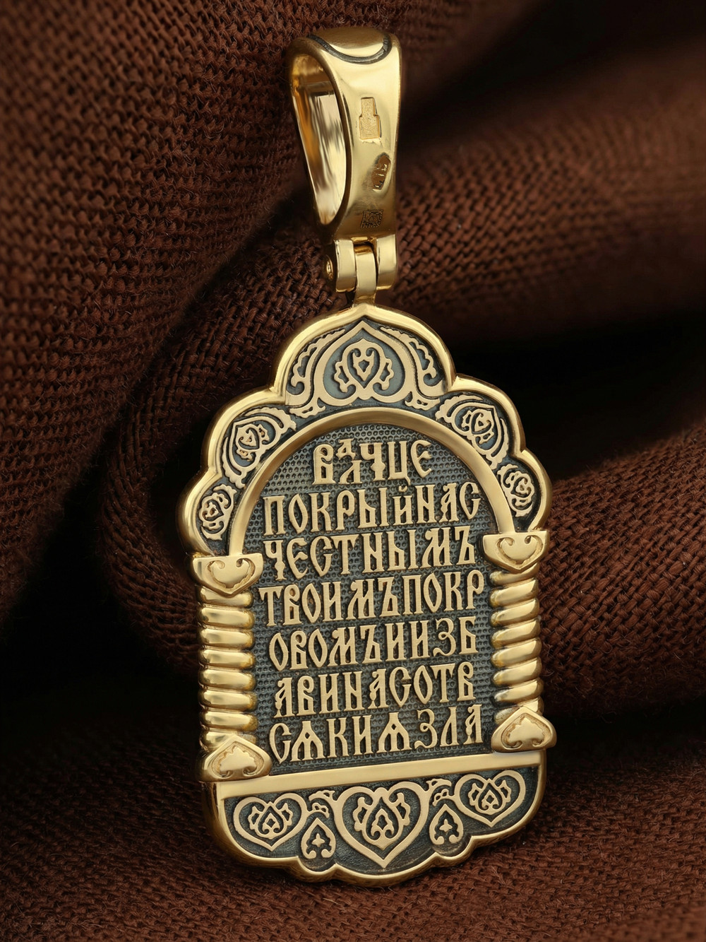 Образок из лимонного золота