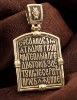 Образок из лимонного золота 585 пробы