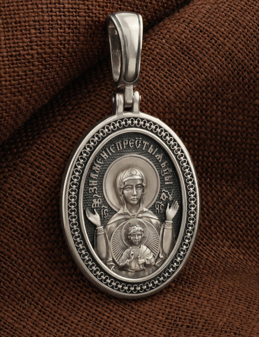 Образок из белого золота 585 пробы