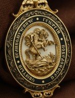 Образок из лимонного золота 585 пробы c эмалью