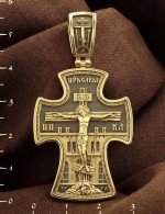 Крест из лимонного золота 585 пробы