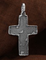 Крест из белого золота 585 пробы