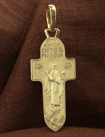 Крест из лимонного золота 585 пробы