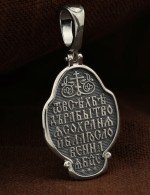 Образок из белого золота 585 пробы