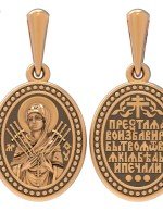 Образок из золота 585 пробы