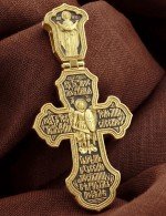 Крест из лимонного золота 585 пробы