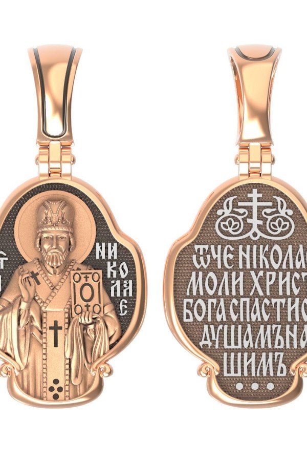 Образок из золота 585 пробы